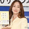 「一生ものの基礎知識 美容の教科書」囲み取材に応じた神崎恵（C）モデルプレス