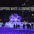 “日本三大イルミ”「さっぽろホワイトイルミネーション」冬の札幌5会場を華やかな輝きに包む 画像