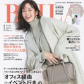 佐藤栞里（C）「BAILA」2024年1月号／集英社 撮影／生田昌士