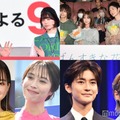 （上段）ムロツヨシ、平手友梨奈、神尾楓珠、多部未華子、松下洸平、今田美桜（下段）山田杏奈、広瀬アリス、高橋文哉、志尊淳（C）モデルプレス