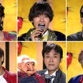（上段左から）よよよちゃん、佐野晶哉、ジョニー志村（下段左から）ササキオサム、いっこく堂、麻倉未稀（C）フジテレビ