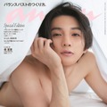 「anan」2376号（2023年12月6日発売）スペシャルエディション表紙：八木勇征（C）マガジンハウス