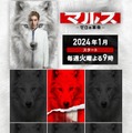 道枝駿佑（C）テレビ朝日
