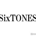 SixTONES、メンバー同士の熱烈ハグにファン悶絶「たまらん」「昇天した」