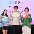 村重杏奈、小森隼、犬山紙子（提供写真）