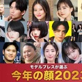 「モデルプレスが選ぶ 今年の顔 2023」／（上段）コムドット、松下洸平、今田美桜、生田絵梨花、香取慎吾（中段）YOASOBI（提供写真）、浜辺美波、あの、菊池風磨、NewJeans（下段）ちょんまげ小僧（公式Instagramより）、大谷翔平／Photo by Getty Images、富栄ドラム（C）TBS、MEGUMI、山下美月、ジョングク（C）モデルプレス