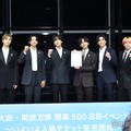2025年日本国際博覧会（大阪・関西万博）開幕500日前イベント」に登壇したFANTASTICS（C）モデルプレス