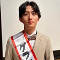 「慶應ボーイコンテスト2023」グランプリを受賞した佐藤太一さん（提供写真）