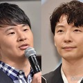 若林正恭、星野源（C）モデルプレス