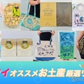 （C）モデルプレス