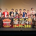「M-1グランプリ2023」決勝進出者発表会見より（C）Ｍ-１グランプリ事務局