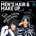 「メンズプレッピープラス メンズヘアメイクBOOK Vol.7」（12月18日発売）表紙：大橋和也、高橋恭平（C）ヘリテージ