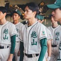 田中将大「下剋上球児」にサプライズ出演 役名にも注目集まる「ついに」「本人役？」 画像