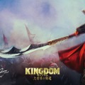 「キングダム 大将軍の帰還」（C）原泰久／集英社（C）2024映画「キングダム」製作委員会