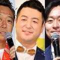 三村マサカズ、水田信二、川西賢志郎（C）モデルプレス