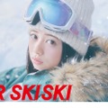 桜田ひより（提供写真）