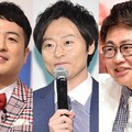 水田信二、川西賢志郎、橋本直（C）モデルプレス