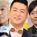 松本人志、水田信二、川西賢志郎（C）モデルプレス