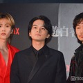 志尊淳、北村匠海、綾野剛（C）モデルプレス