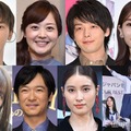 （上段）與真司郎、水卜麻美アナ、中村倫也、田中みな実（下段）るな、堺雅人、土屋太鳳、新しい学校のリーダーズ（C）モデルプレス