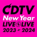 「CDTVライブ！ライブ！年越しスペシャル！2023→2024」（C）TBS
