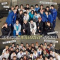 「JUNON」2月号（12月21日発売）通常版裏表紙：EBiDAN（画像提供：主婦と生活社）