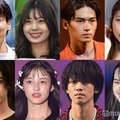 （上段左から）松本怜生、星乃夢奈、Sean、YUNA（下段左から）櫻井佑樹、大峰ユリホ、高橋聖那、新井舞良（C）モデルプレス