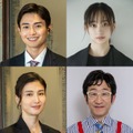 西垣匠・影山優佳ら、奈緒＆木梨憲武W主演「春になったら」全キャスト解禁 画像