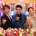堀内健、中山秀征、池田美優（C）フジテレビ