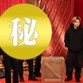 増田貴久（C）日本テレビ