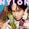 「NYLON JAPAN」3月号（カエルム、2024年1月26日発売）表紙：宮舘涼太（C）NYLON JAPAN