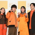 緑黄色社会／（左から）peppe、穴見真吾、長屋晴子、小林壱誓（C）NHK