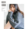 「TRIANGLE magazine 02」小坂菜緒cover 裏表紙（講談社）撮影／中村和孝