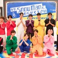 （後列左から）TAKAHIRO、加藤諒、河合郁人、宮舘涼太、ラウール、深澤辰哉、岩本照、目黒蓮、松本利夫、MINA（前列左から）伊原六花、石井杏奈、阿部亮平、渡辺翔太、向井康二、佐久間大介、NICOLE、入山杏奈（C）TBS