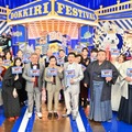 （後列左から）田村真子、井森美幸、朝日奈央、澤部佑、小峠英二、長田庄平、重岡大毅、栗田航兵、四谷真佑、後藤真希（前列左から）アンミカ、中条あやみ、伊達みきお、岡村隆史、富澤たけし、貴景勝貴信、大栄翔勇人（C）TBS