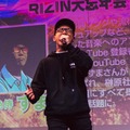 ずま（提供写真）