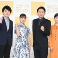 高瀬耕造アナウンサー、橋本環奈、有吉弘行、浜辺美波（C）NHK