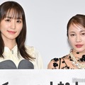 「チェイサーゲームW パワハラ上司は私の元カノ」記者会見に出席した菅井友香、中村ゆりか（C）モデルプレス