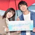 「君が心をくれたから」フォトスポットお披露目イベントに出席した永野芽郁、山田裕貴（C）モデルプレス