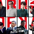 （上段左から）早乙女太一、岸谷五朗、吉瀬美智子、西野七瀬（下段左から）小越勇輝、杉本哲太、深水元基、鈴木康介（C）2024「帰ってきた あぶない刑事」製作委員会