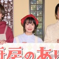 門脇麦“膨大な台詞量”抱えハプニング King ＆ Prince永瀬廉も大変さ語る「麦ちゃんの凄さを感じます」＜厨房のありす＞ 画像