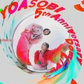 YOASOBI、初の単独ドーム公演開催決定 京セラ＆東京ドームで全4公演 画像