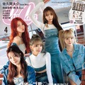 「CanCam」4月号特別版（2月22日発売）表紙：LE SSERAFIM（画像提供：小学館）