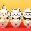 ちいかわのラーメン屋「ちいかわラーメン 豚」名古屋パルコで初開催　どんぶりは3サイズ展開 画像