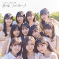 乃木坂46・5期生 写真集「あの頃、乃木坂にいた」通常版／撮影：Sakai De Jun