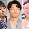 若林正恭、星野源、春日俊彰（C）モデルプレス