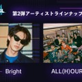 タイ俳優・Bright＆“Stray Kidsのいとこ”ALL(H)OURS、K‐POPライブイベント「NEXT GENERATION LIVE」出演決定 画像