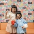 このか、小野美音／「ブギウギ」公式Instagramより