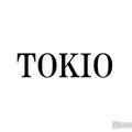 TOKIO、STARTO ENTERTAINMENTとのエージェント契約締結を発表