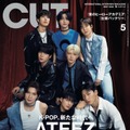 ATEEZ、日本3rdシングル裏エピソード＆ソロ曲への思い明かす「CUT」初登場で初表紙 画像